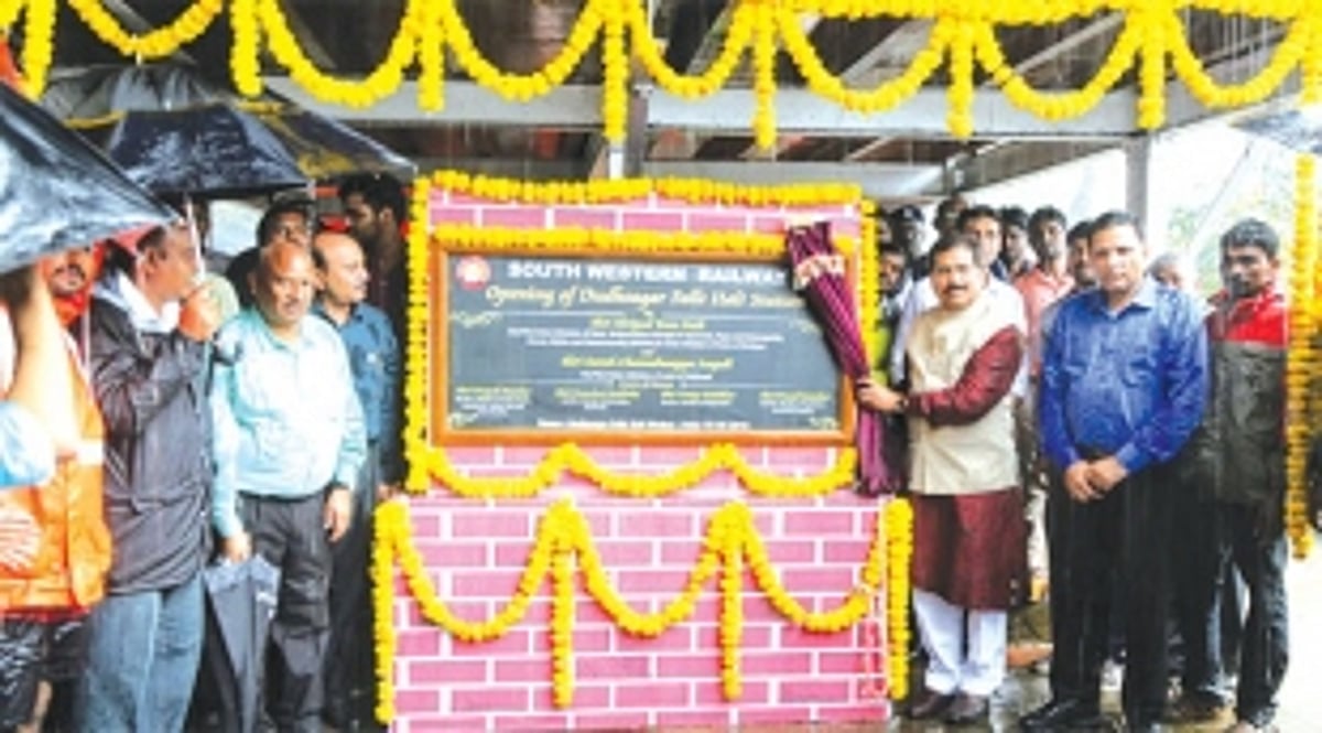 Trains to halt at Dudhsagar