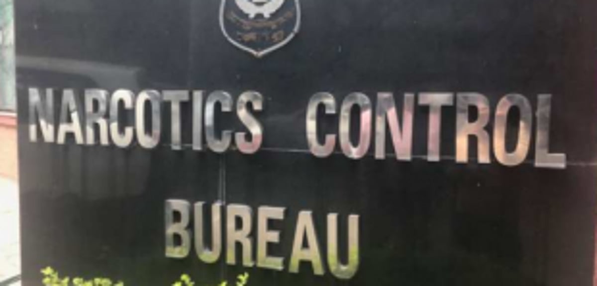 Trying to counter idea ‘it is cool to do drugs’ amongst students: ANC