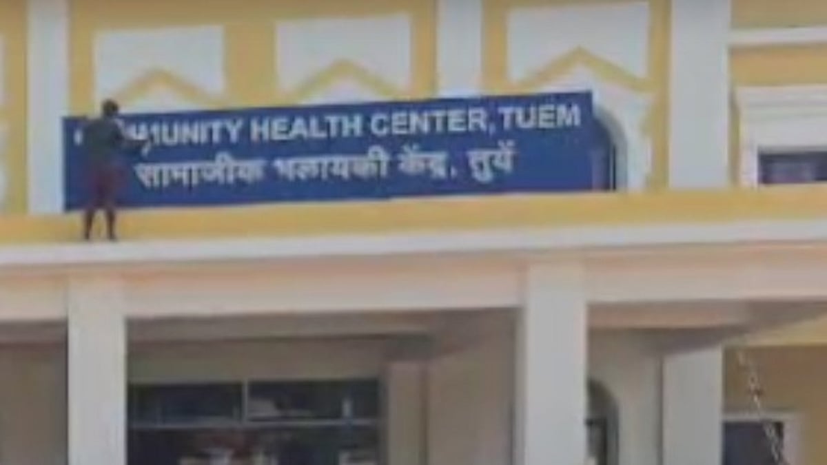 Tuem's New Hospital to Open as 100-Bed Facility, Not Community Health Center, Clarifies MLA