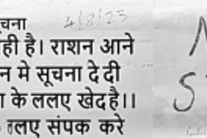 UNFAIR: Show cause notice to fair price shop owner only to silence info on maggot rice: Xaxtikars