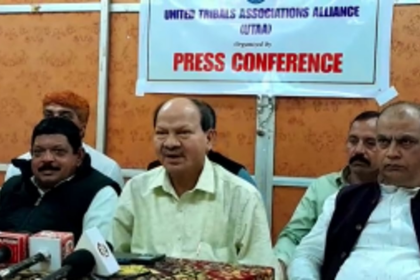 United Tribals Associations Alliance demands reservation for tribals in Assembly Elections