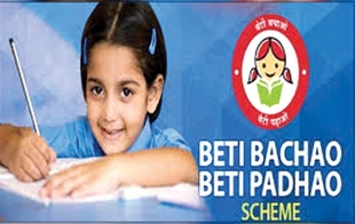 Untold Story of a Beti