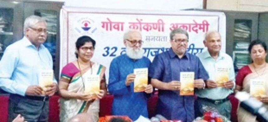 Valuable addition to Konkani Language