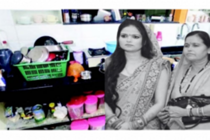 Vasco Police register dowry death case against Anurag for the death of his wife, her mother