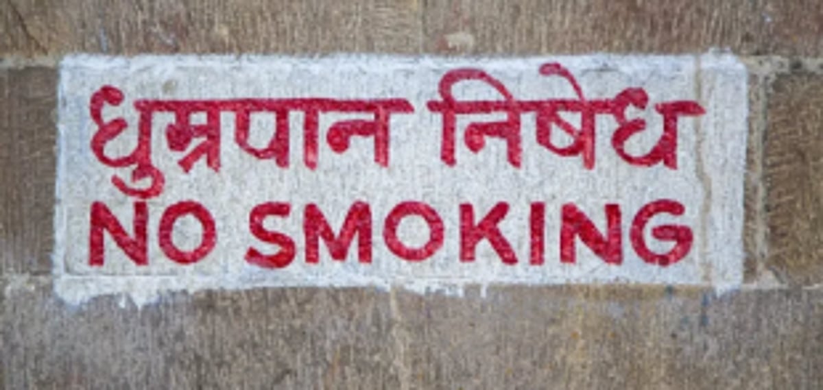 Vasco kiosks fined under COTPA