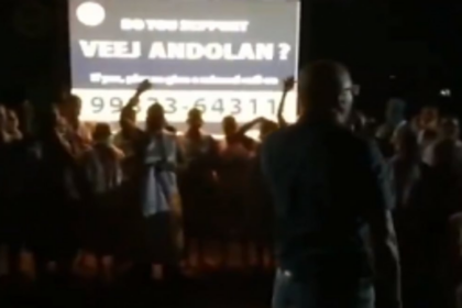 Veej Andolan  meet held at  Chinchinim