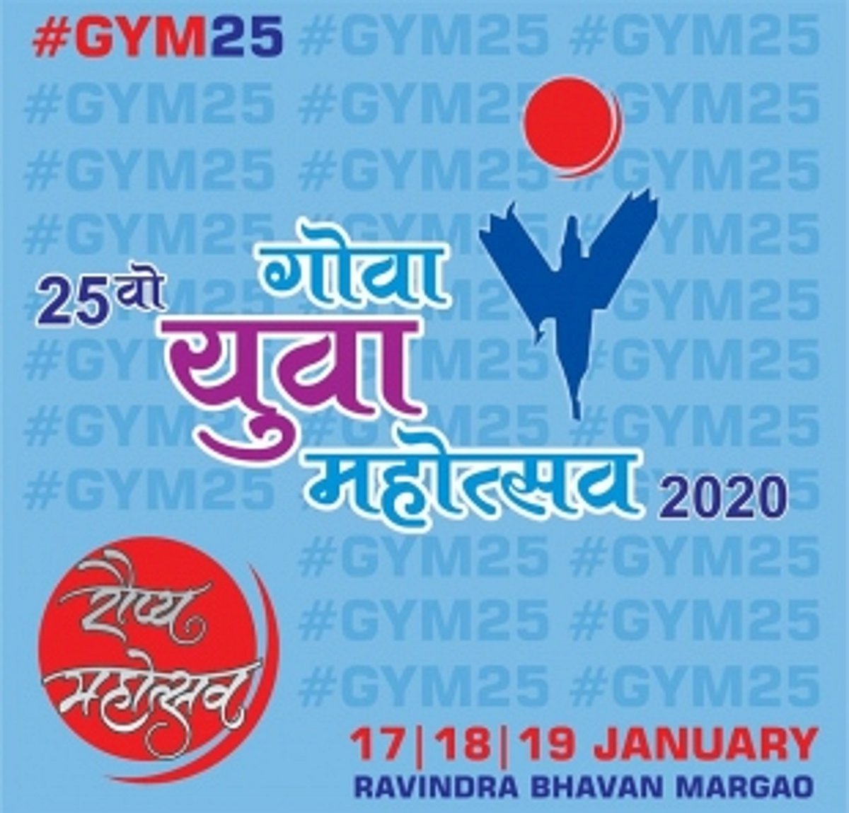 WHAT A TIME TO BE YOUNG: Yuva Mahotsav is all about Goan youth as custodians of Goa's future