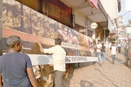 WHY DIDN’T  GOVT FORM A LIQUOR POLICY