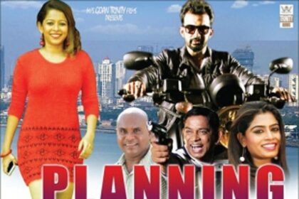Welcome 2018 with these Konkani films