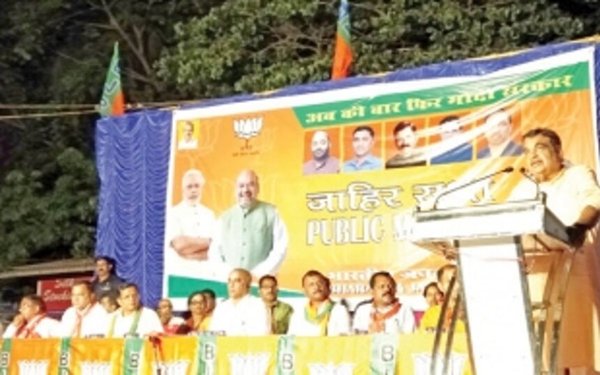 What Congress couldn’t do in 50 years, BJP has done in 5 years in Goa: Gadkari