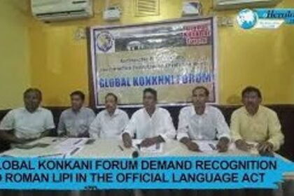 Will the move of scrapping the official language act and bringing in a new act to include Romi Konknni further strengthen the language?