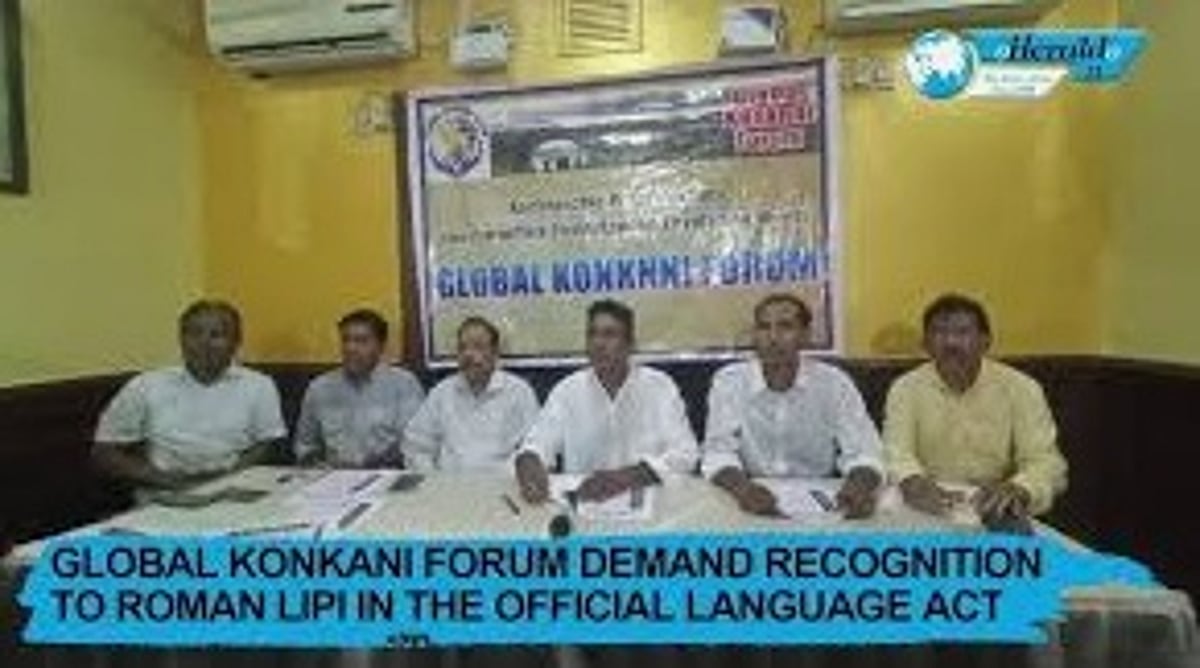 Will the move of scrapping the official language act and bringing in a new act to include Romi Konknni further strengthen the language?