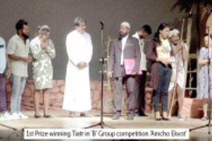 Winners of the 8th Tiatr Competition ‘B’ Group declared