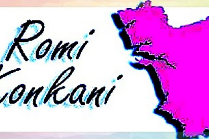 With Colva p’yat support, Romi Konkani script gets big boost