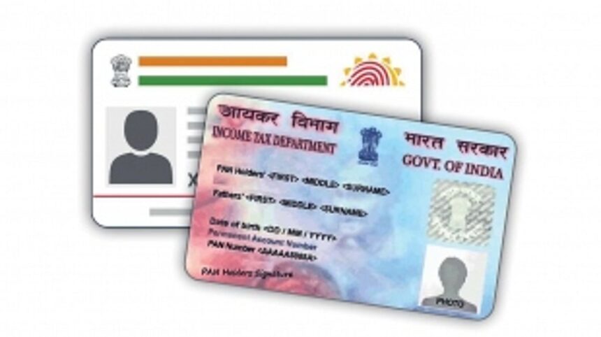 Woman loses Rs 2.30 lakh after opening fake link of Aadhar-Pan linking process 1 Woman loses Rs 2.30 lakh after opening fake link of Aadhar-Pan linking process