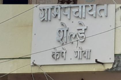 Xeldem Sarpanch voted out in no-trust motion