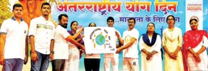 Yoga Day celebrated at Shree Kshetra Tapobhumi
