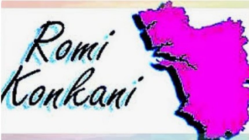 Romi Lipi Abhiyan to meet today to discuss future course of action 1 ‘Daddy’s Home’ celebrates silver jubilee in Gujarat, keeps Romi Lipi spirit alive