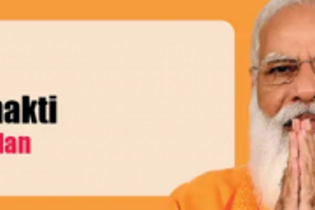 ‘Data layers on edu, tourism,  PDS and agri being mapped’