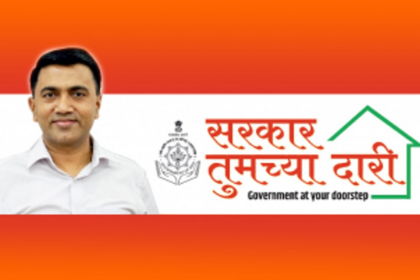 ‘Government at Your Doorstep’  programme on March 17, 18