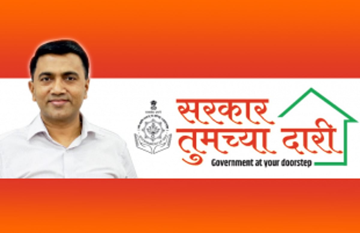 ‘Government at Your Doorstep’  programme on March 17, 18