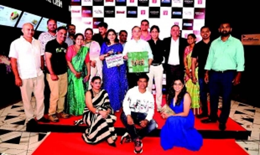 ‘Hazaar Vela Sholay Pahilela Manus’ premieres in Goa