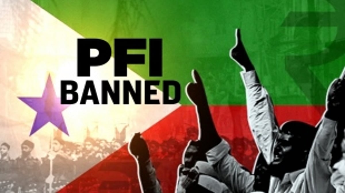 ‘Probe politicians having   links with PFI’