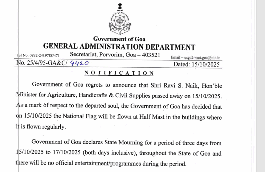 Goa Announces State Mourning for Former Minister Ravi Naik; Offices and Schools to Remain Closed 1 Screenshot 2025 10 15 112001