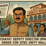 20251205 1404 GTDC Unity Mall Order simple compose 01kbpt8q3qecybeyte29x0fg15