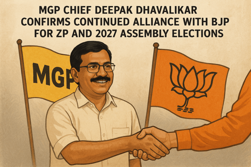 MGP Chief Deepak Dhavalikar Confirms Continued Alliance with BJP for ZP and 2027 Assembly Elections 1 20251212 1557 MGP BJP Alliance Confirmed simple compose 01kc91hm9jeb7t5ydn6jtta0d3