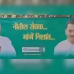4k793b7g nishant kumar 625x300 08 December 25