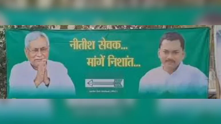 Is Nishant Kumar the future of JD(U)? Posters ignite debate 1 4k793b7g nishant