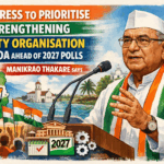 20260105 1511 Goa Congress Focus simple compose 01ke6rfg9ze578j3e5zdkxcwj5