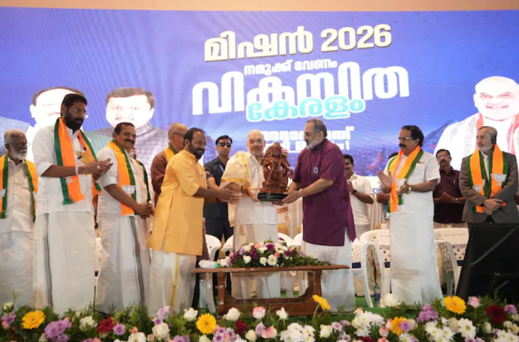 BJP’s Rise in Kerala Driven by Grassroots Effort, Says Amit Shah; Expresses Hope for BJP Chief Minister 1 Screenshot 2026 01 12 095105