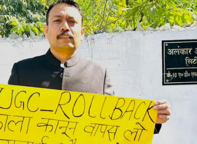 Bareilly City Magistrate Alankar Agnihotri Resigns Over UGC Rules, Calls Them ‘Black Law’ 1 Screenshot 2026 01 27 093110