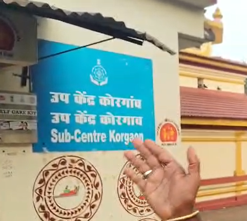 Residents Allege Lack of Doctors at Korgao Health Sub-Centre, Demand Upgrade to Rural Medical Centre 1 Screenshot 2026 01 29 094314