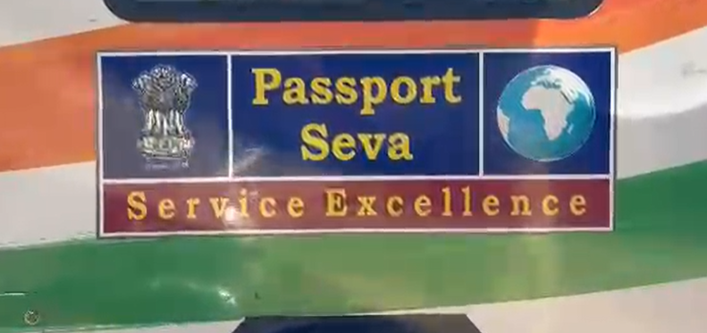 First-Ever Passport Seva Camp Held at Ravindra Bhavan Curchorem, Bringing Services Closer to Residents 1 Screenshot 2026 02 27 111815