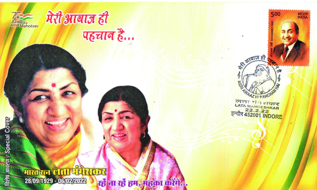 Lata Rafi Front