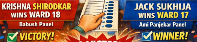 CCP Election RESULT UPDATE: Krishna Shirodkar Wins Ward 18 for Babush Panel; Jack Sukhija of Ami Panjekar Panel Takes Ward 17 1 Screenshot 2026 03 13 115353