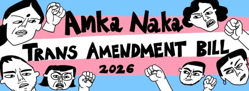 Lok Sabha Passes Controversial Transgender Amendment Bill Amid Fierce Backlash 1 Trans Amendment 69c21f602ce34