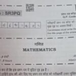 cbse class 12 math did a cbse maths exam qr code rickroll students 10215330 16x9 0