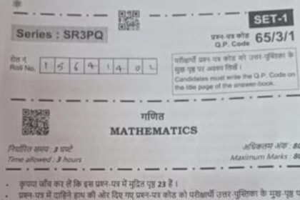 cbse class 12 math did a cbse maths exam qr code rickroll students 10215330 16x9 0