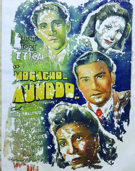 A legacy of Konkani cinema preserved in just ten minutes 1 1 1