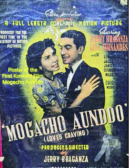 A legacy of Konkani cinema preserved in just ten minutes 2 2