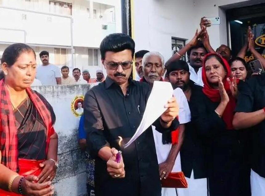 TAMIL NADU CM M K STALIN BURNS COPY OF DELIMITATION BILL IN NAMAKKAL PROTEST 1 9868 16 4 2026 8 47 28 1 DMK BURNING 3 1