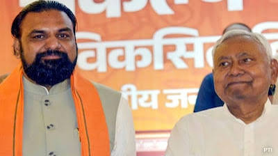 Who is Bihar’s next Chief Minister after Nitish Kumar’s resignation? 1 images 12
