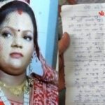 up woman ended her life after being subjected to digital arrest 300054109 16x9 0