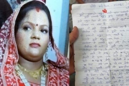 up woman ended her life after being subjected to digital arrest 300054109 16x9 0