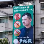 taiwan election candidate slammed for utterly ignorant anti indian billboard 193635898 16x9 0