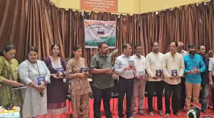 Bicholim Marks 18 June Revolution Day with Tributes to Goa Liberation Martyrs 1 Screenshot 2026 06 18 144255